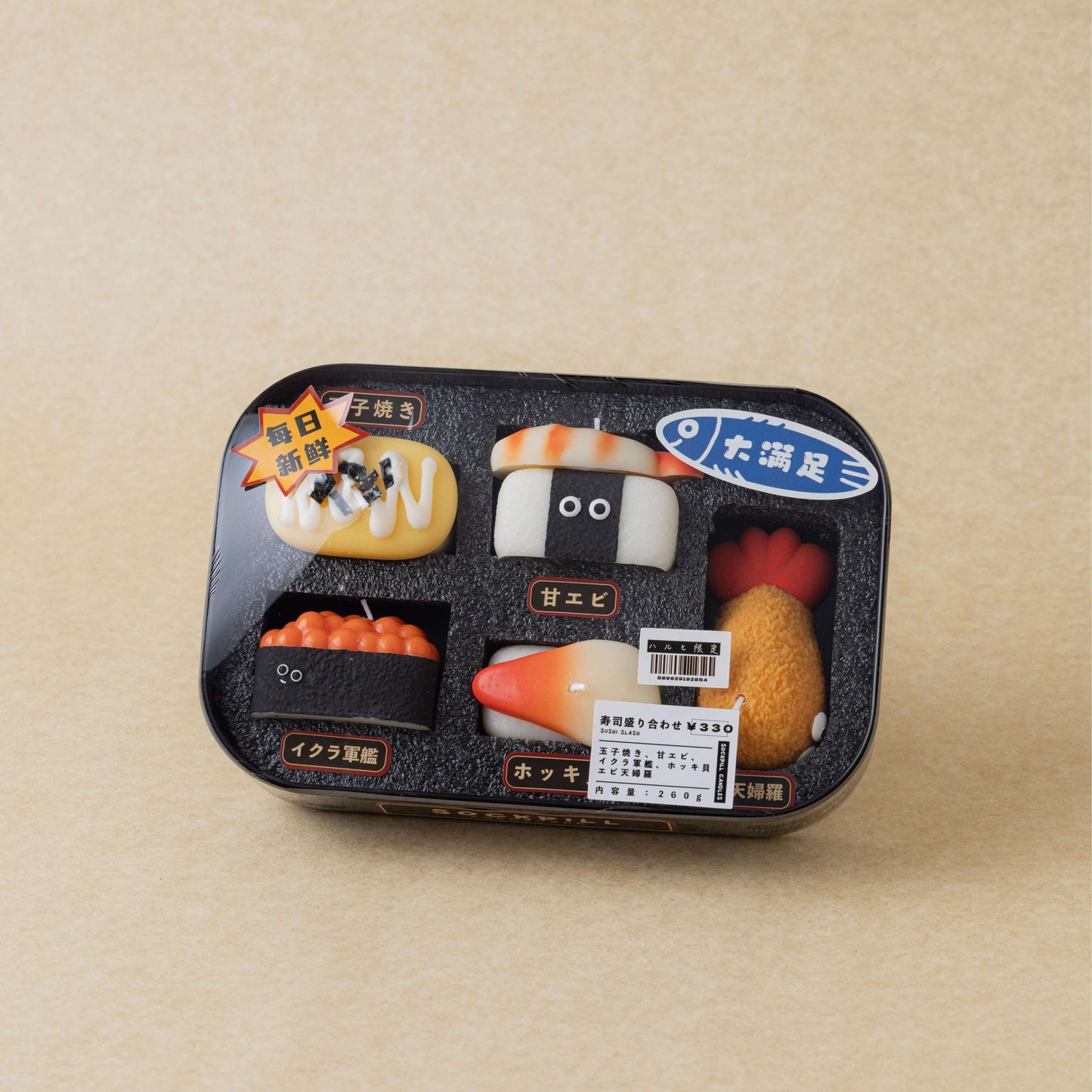 Handmade Sushi Platter Scented Candle