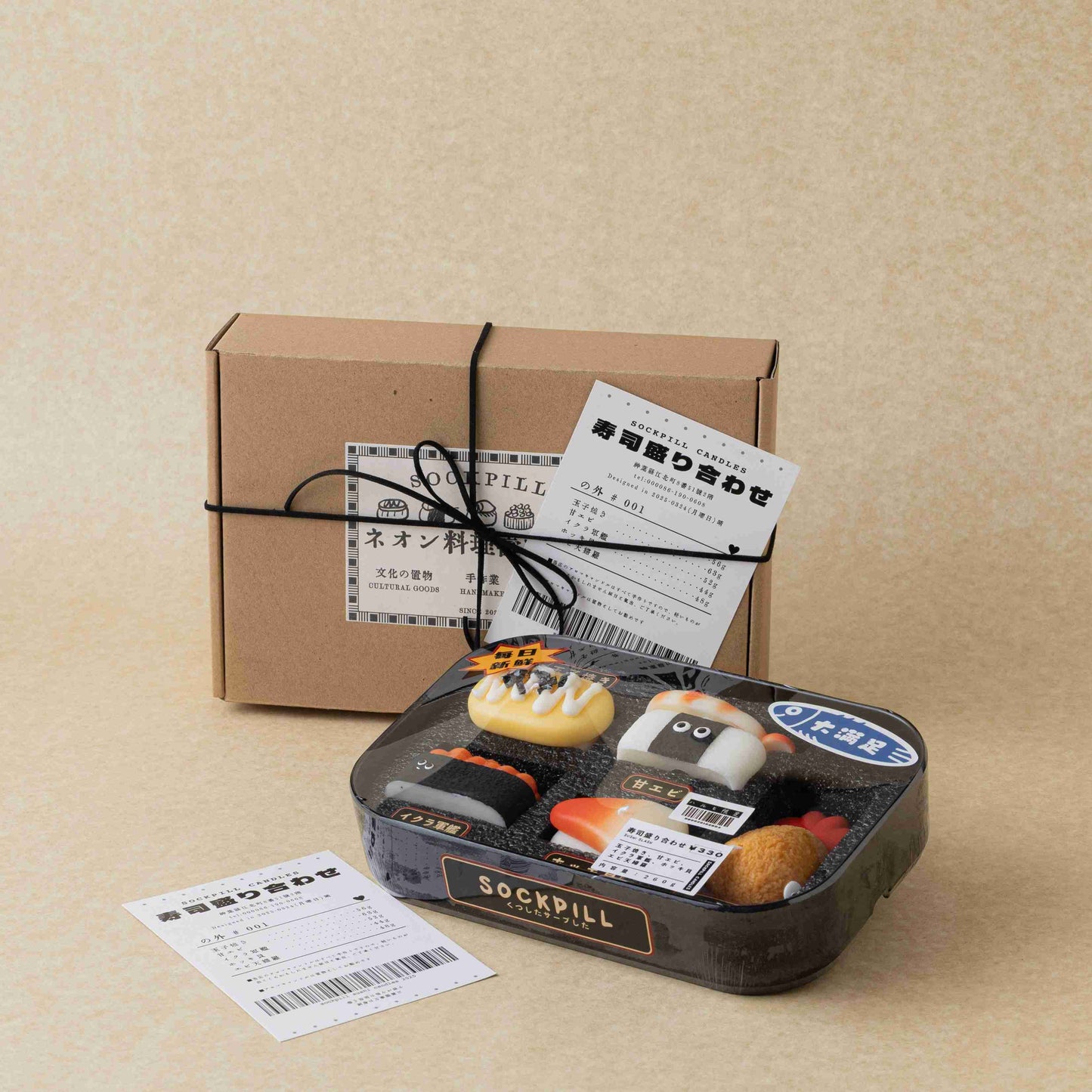 Handmade Sushi Platter Scented Candle
