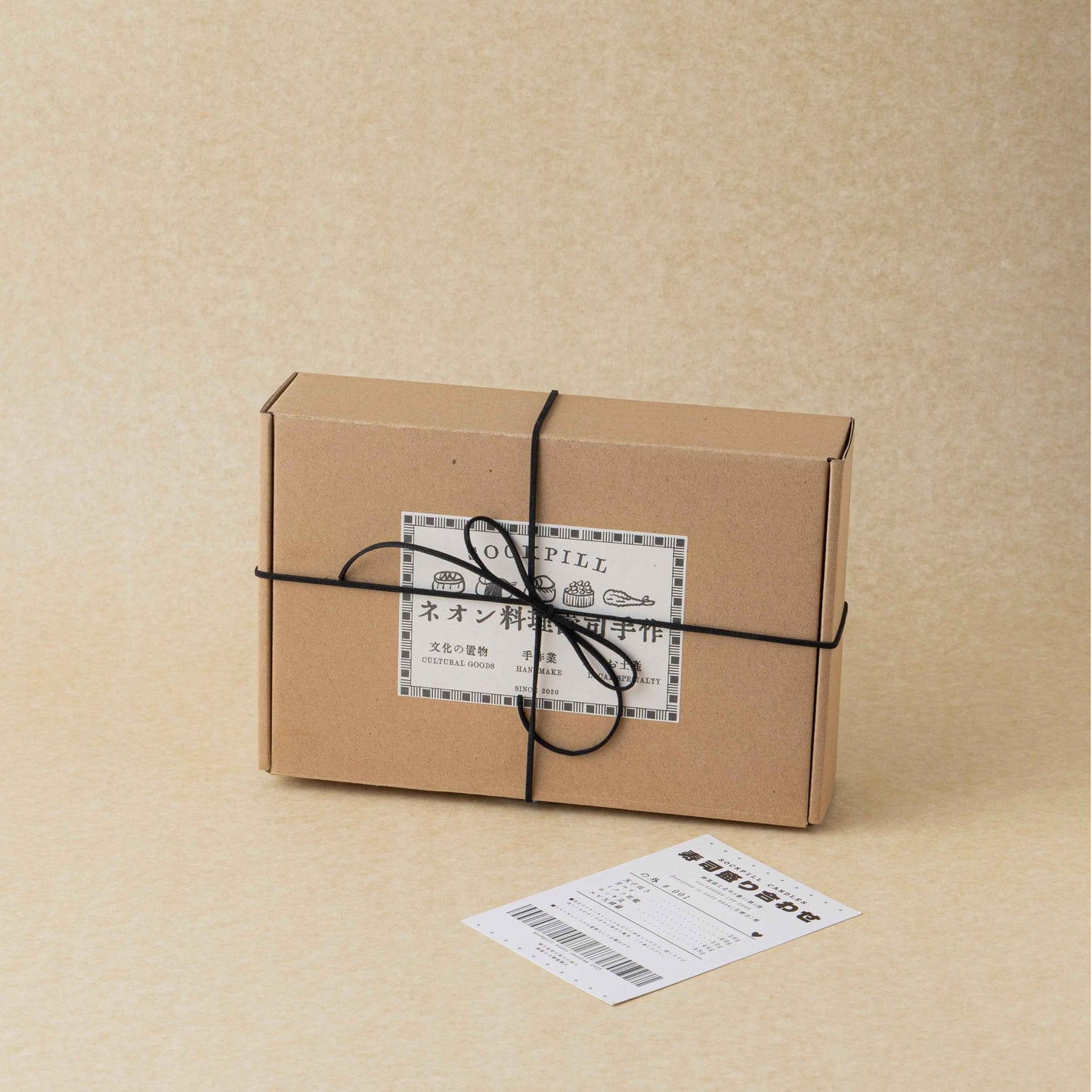 Handmade Sushi Platter Scented Candle