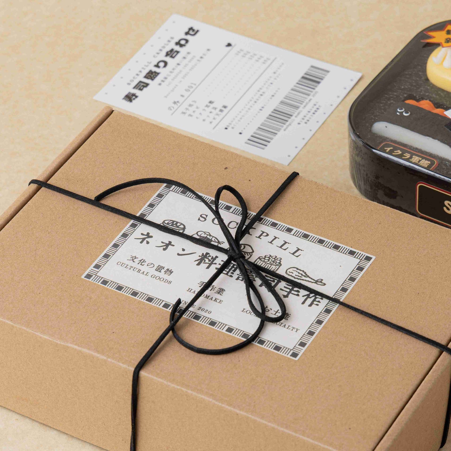 Handmade Sushi Platter Scented Candle