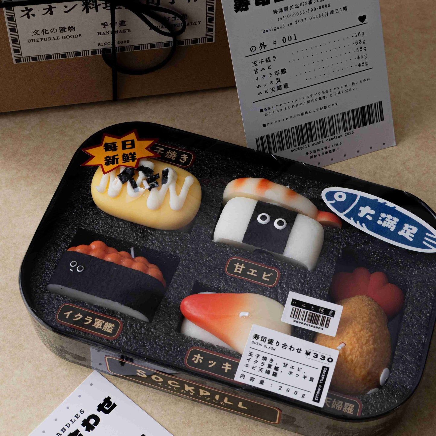 Handmade Sushi Platter Scented Candle