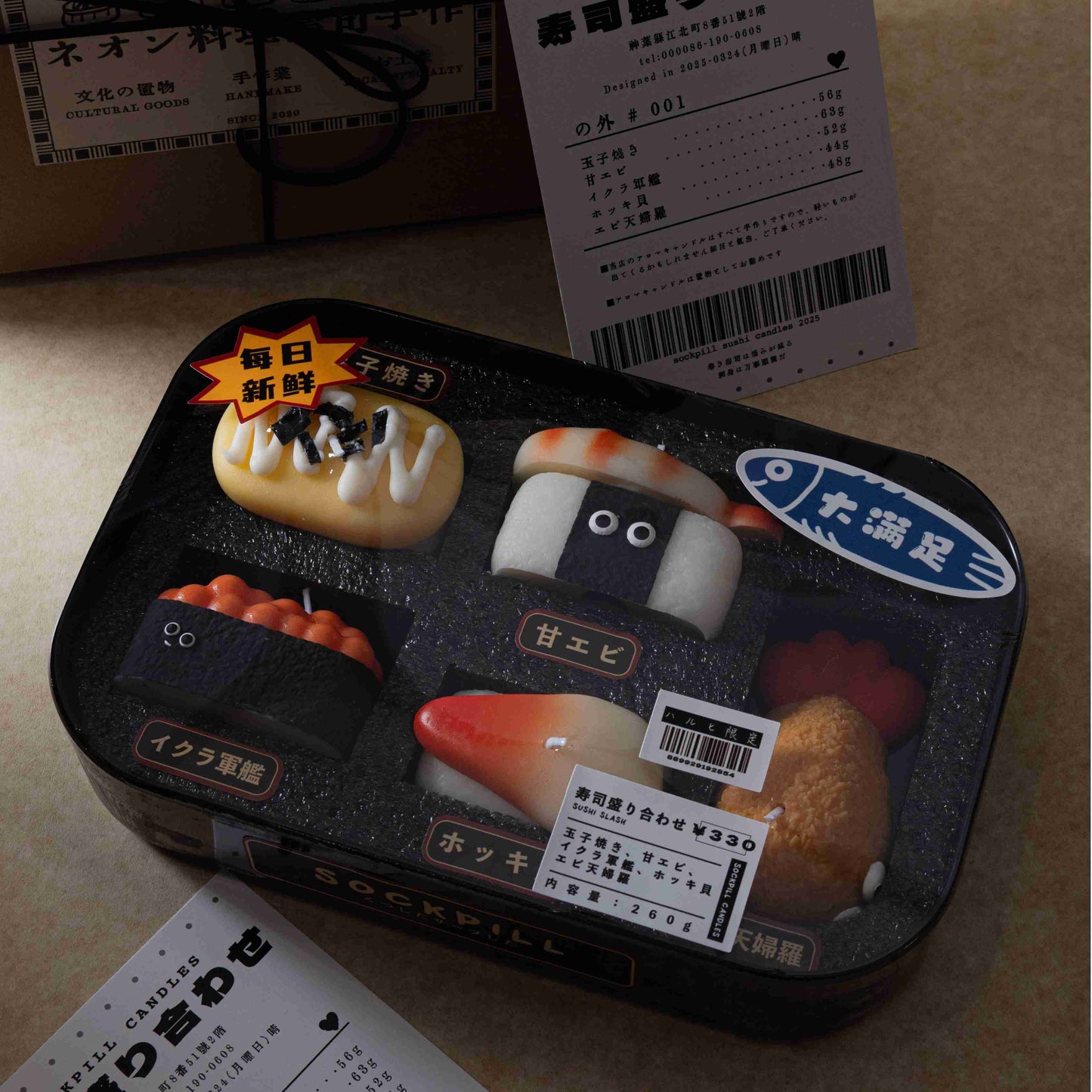 Handmade Sushi Platter Scented Candle