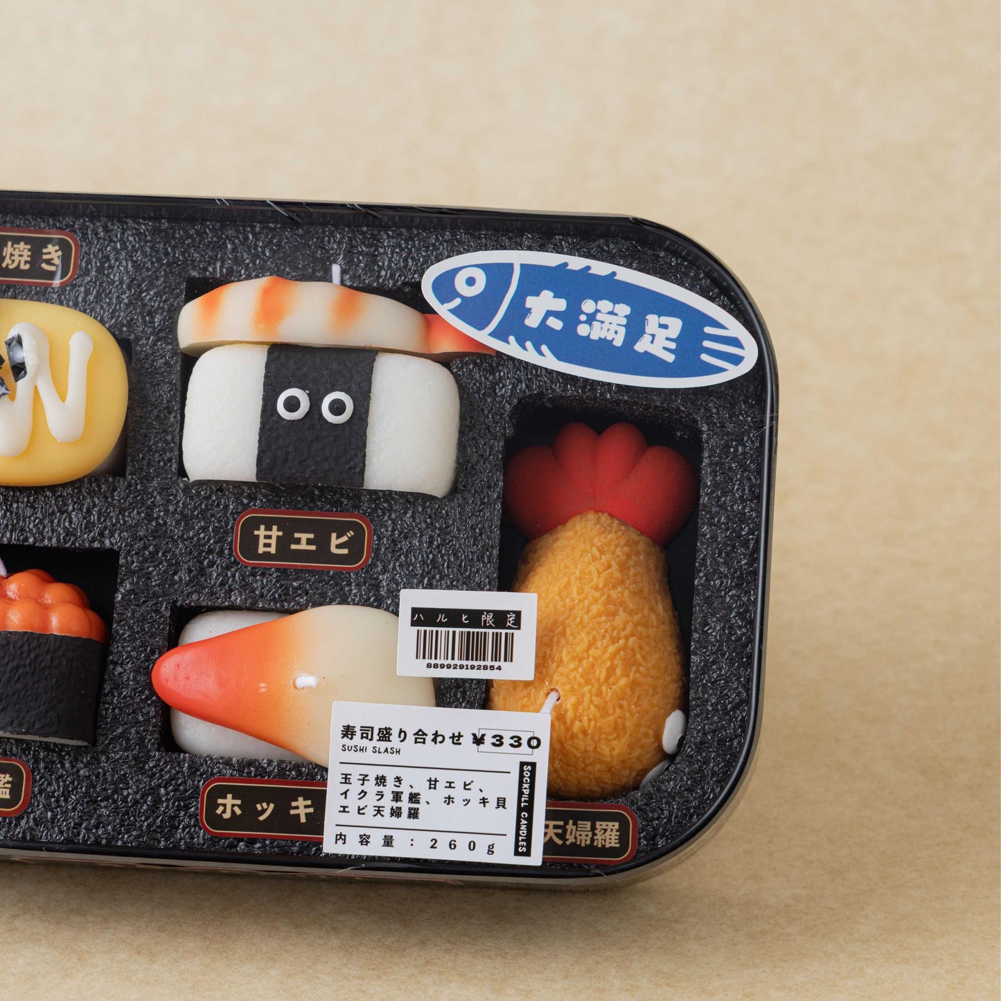 Handmade Sushi Platter Scented Candle